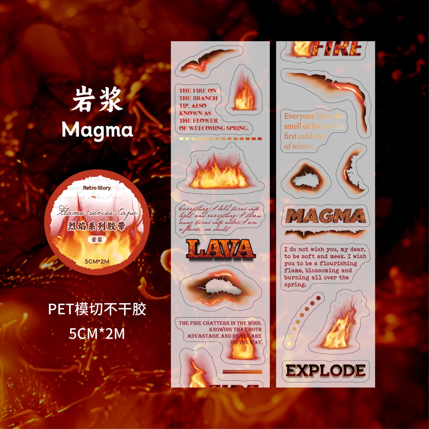 "Fire and Flame" Pre-cute PET Tapes Sticker Rolls
