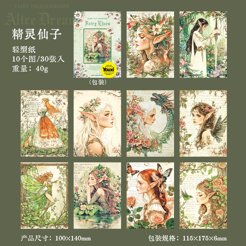 "Fairy Tale Memory" 30 Sheets Deco Papers
