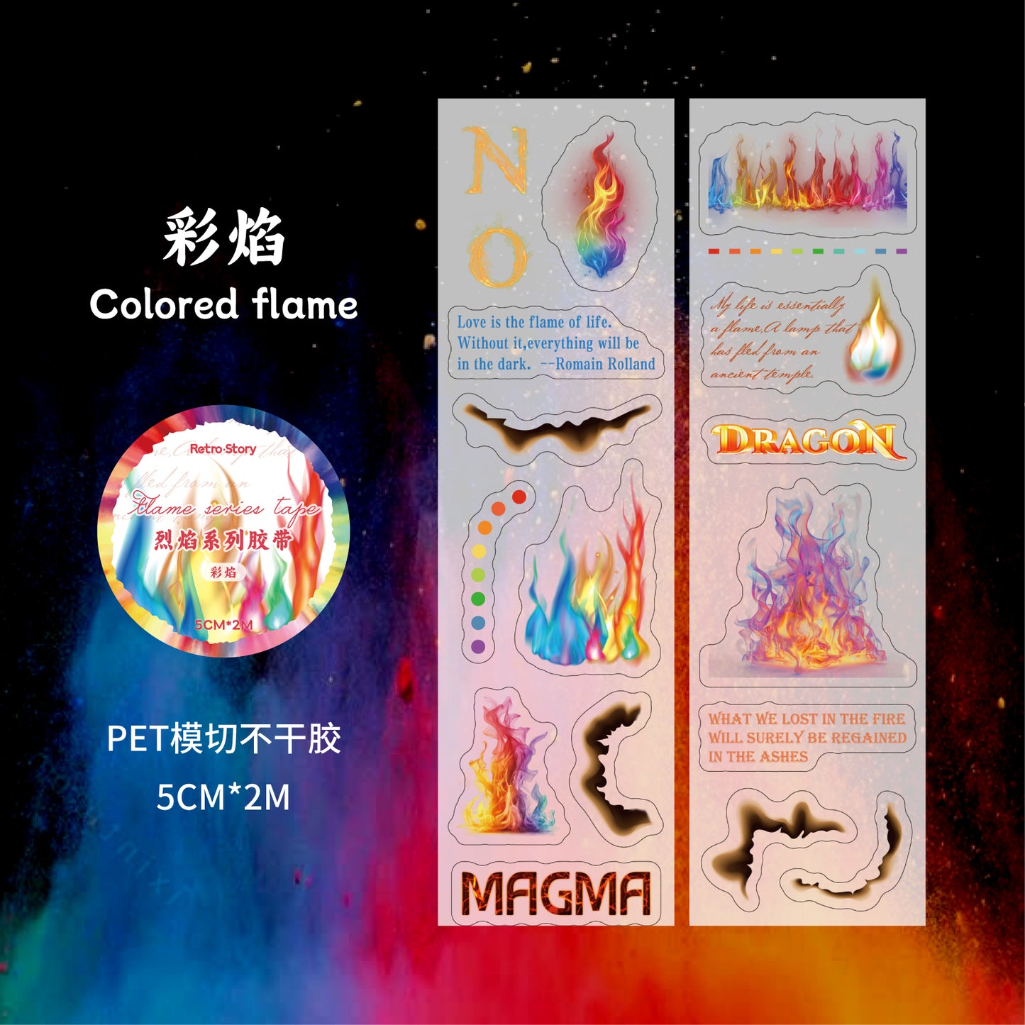 "Fire and Flame" Pre-cute PET Tapes Sticker Rolls
