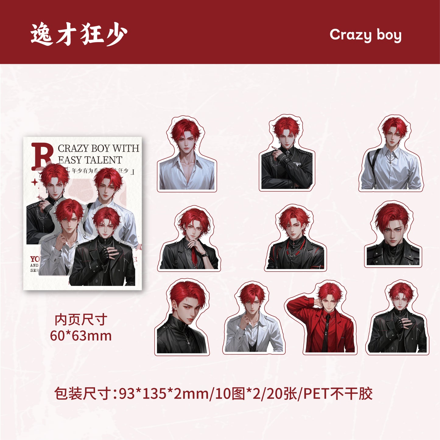 Young Boys Stickers 20pcs PET Stickers Handsome Man Stickers