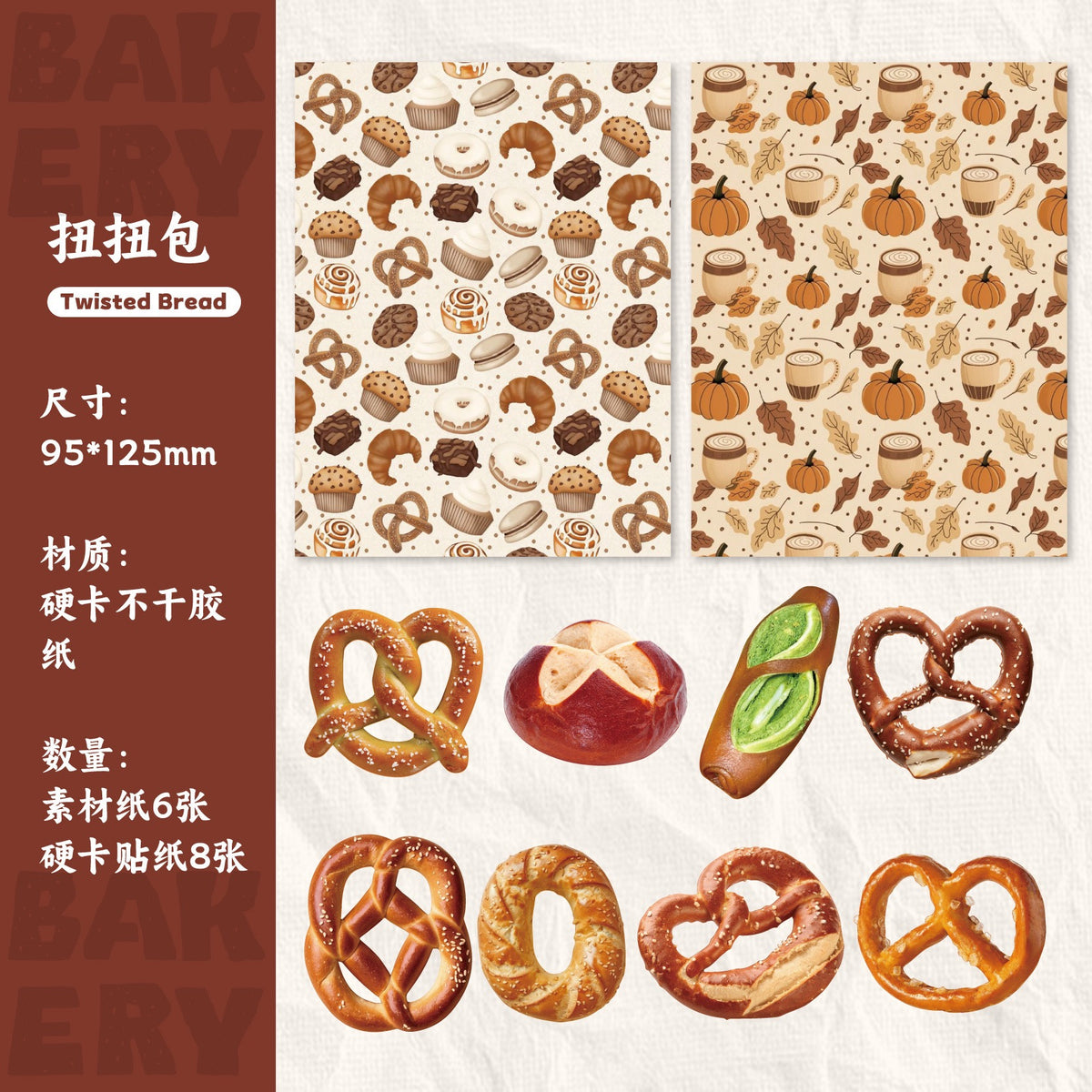 Bakery Themed Journal Packs Cardboard Stickers plus Papers 14pcs in