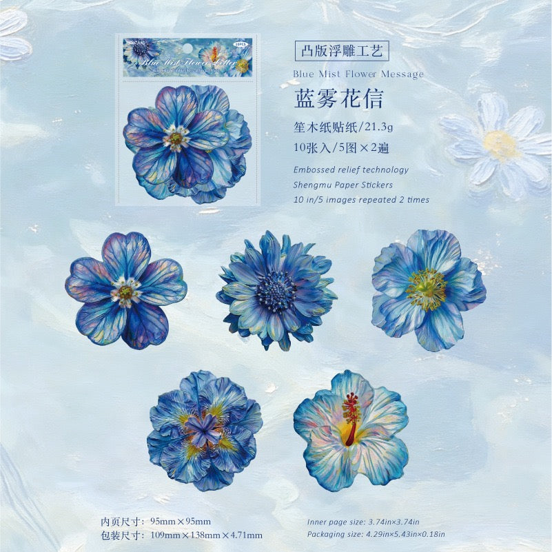 Large Sized Flower Stickers Cardboard Stickers 10pcs per pack