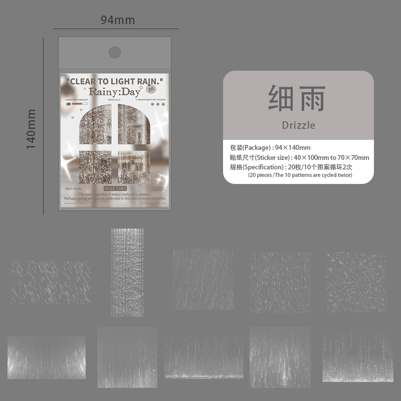 "Rainy Day" 20pcs PET Stickers