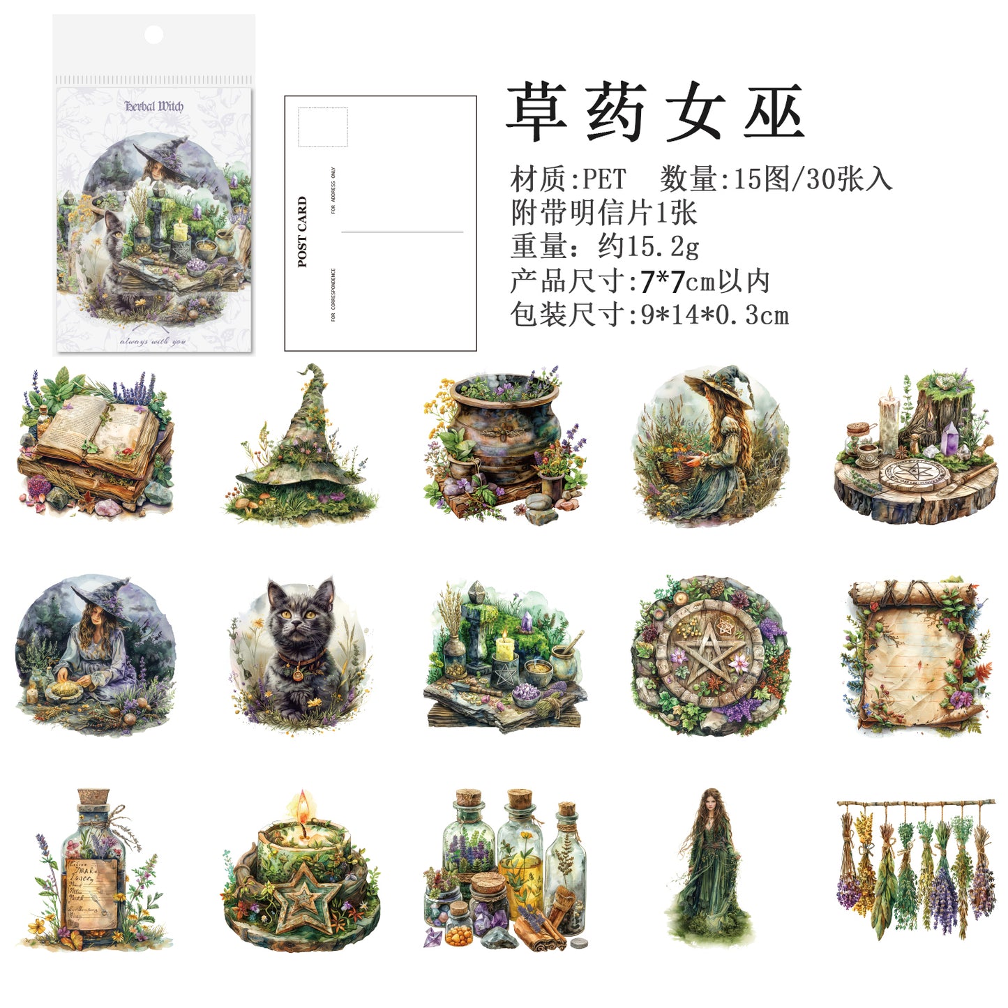 "Magic Garden" 30pcs Shiny Stickers Witchy & Fairy Stickers