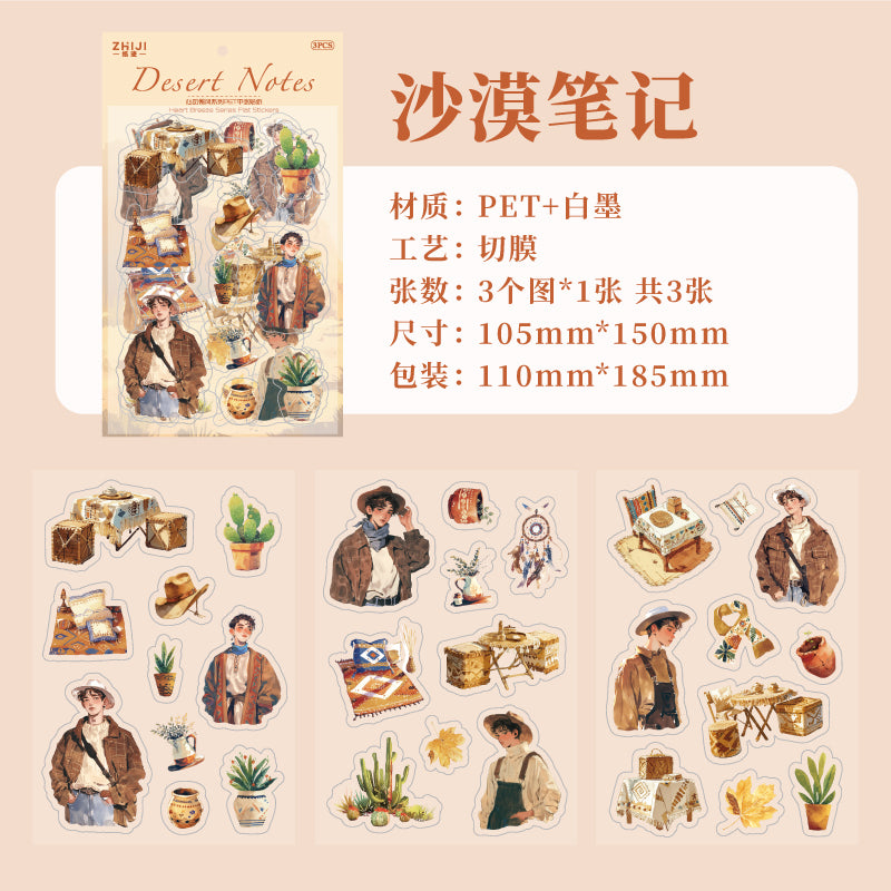 “Gentle Breeze” Stickers 3 Sheets in Small Sized Stickers pre-cut