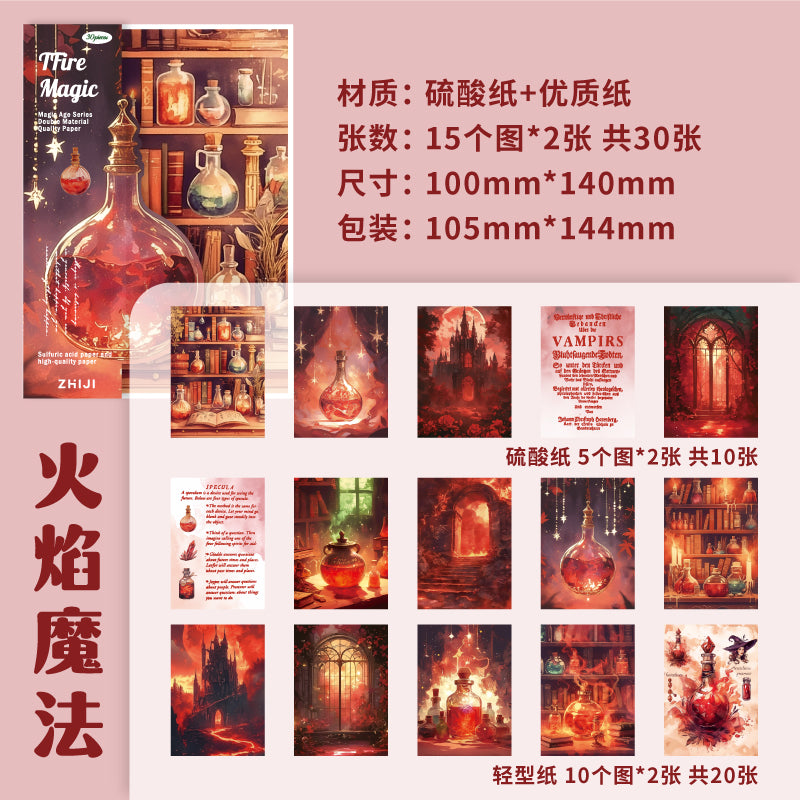 "The Age of Magic" 30 Sheets Deco Paper and Vellum Paper Pack