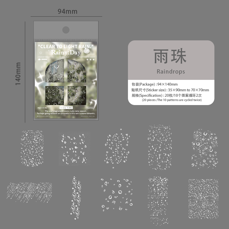 "Rainy Day" 20pcs PET Stickers