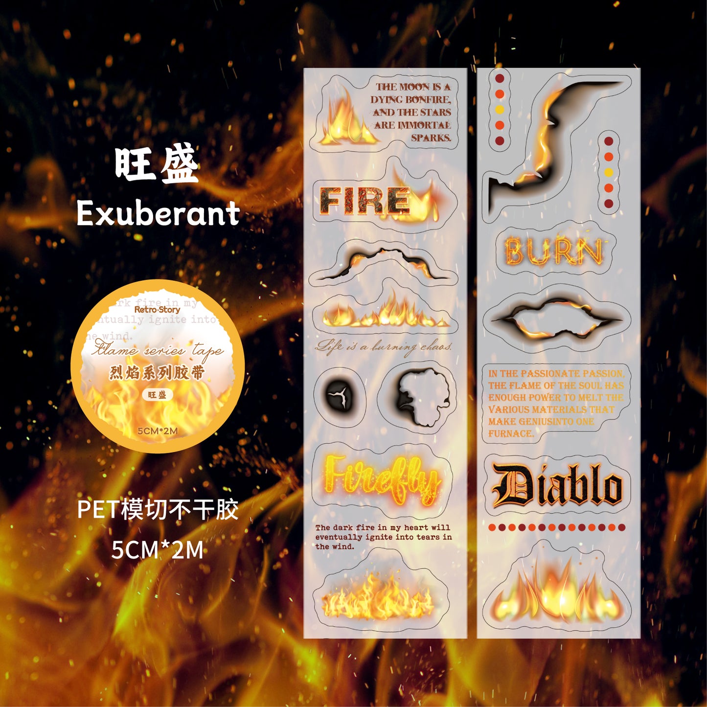 "Fire and Flame" Pre-cute PET Tapes Sticker Rolls