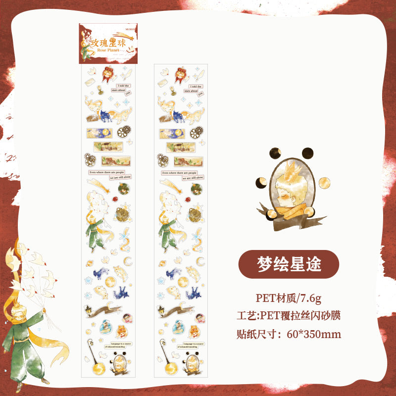 Rose Planet Frosted Masking Tapes The Little Prince Tapes