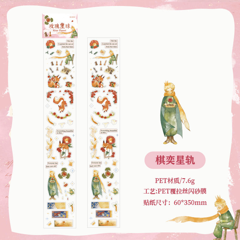 Rose Planet Frosted Masking Tapes The Little Prince Tapes
