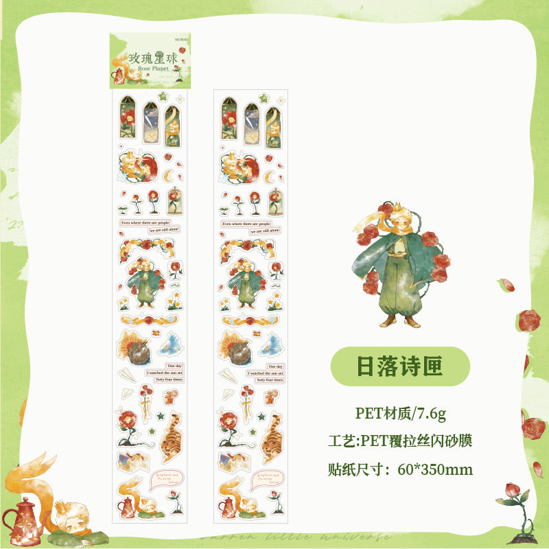 Rose Planet Frosted Masking Tapes The Little Prince Tapes