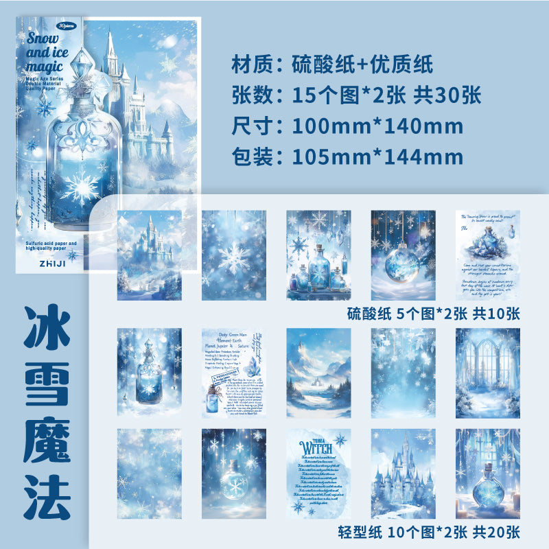 "The Age of Magic" 30 Sheets Deco Paper and Vellum Paper Pack