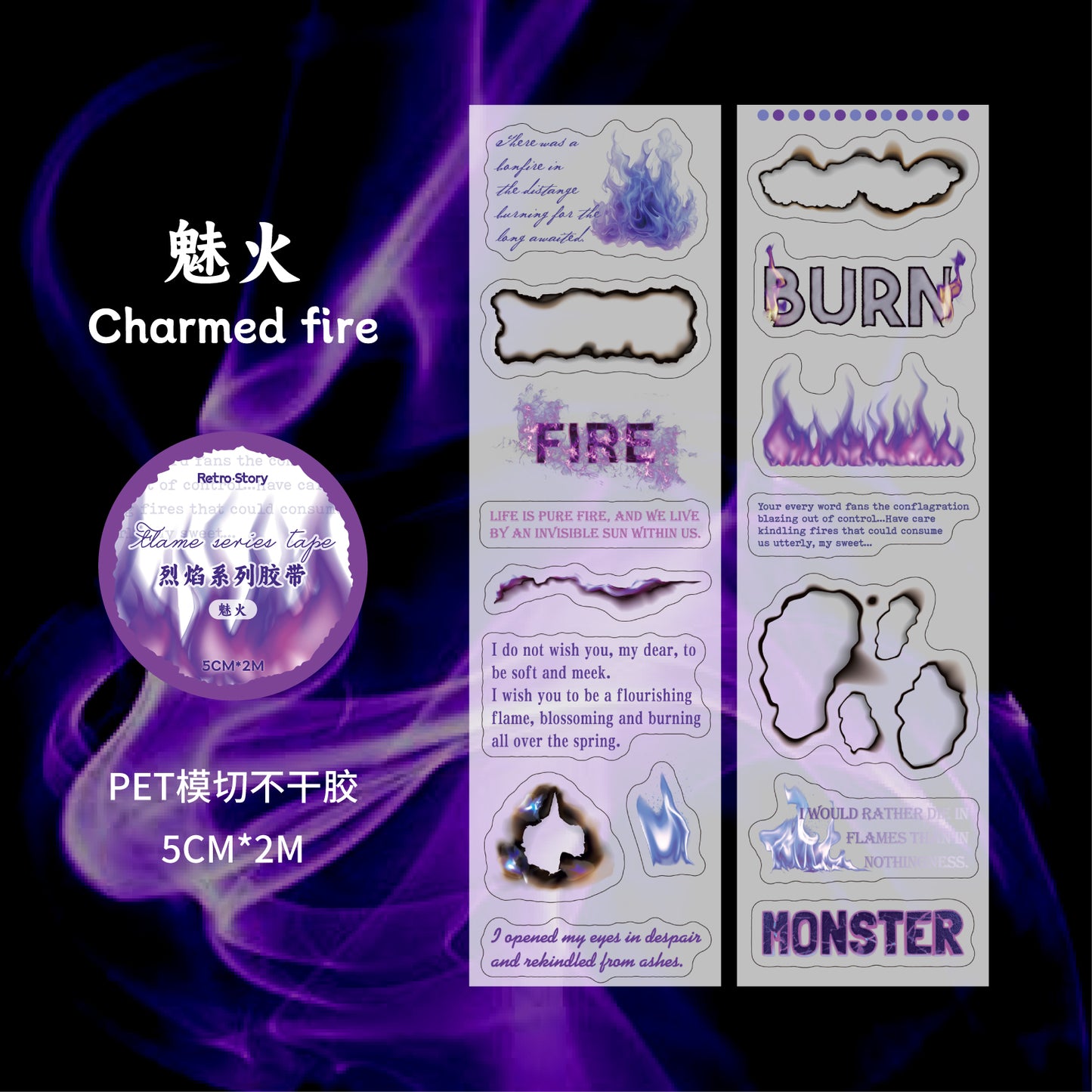 "Fire and Flame" Pre-cute PET Tapes Sticker Rolls