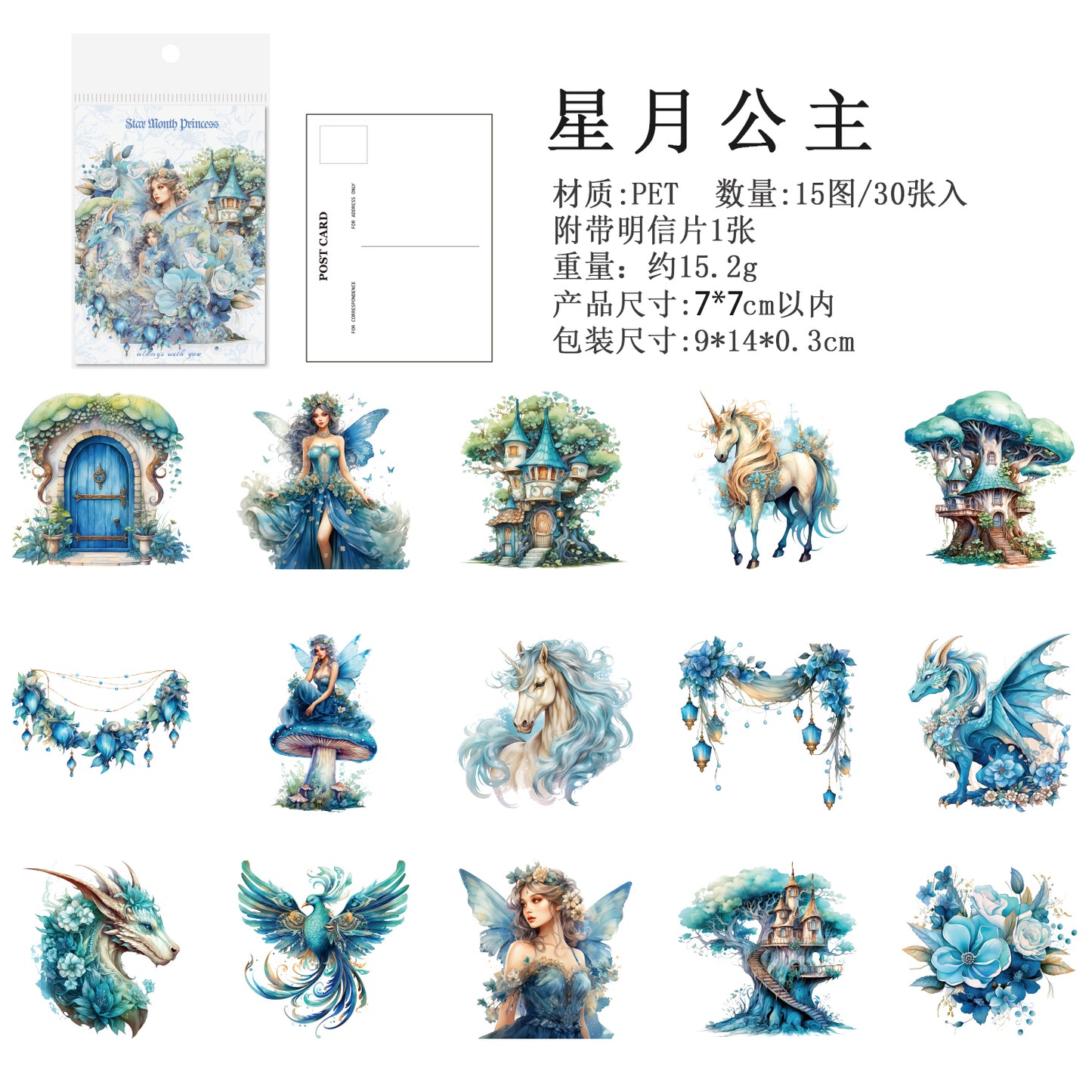 "Magic Garden" 30pcs Shiny Stickers Witchy & Fairy Stickers