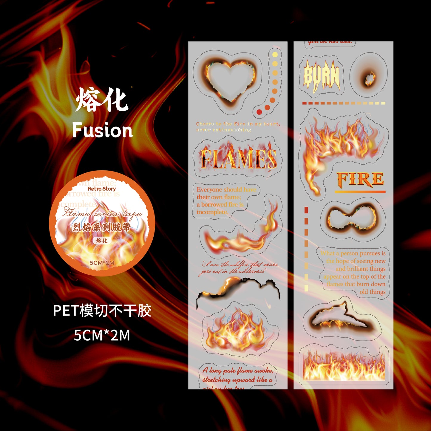 "Fire and Flame" Pre-cute PET Tapes Sticker Rolls