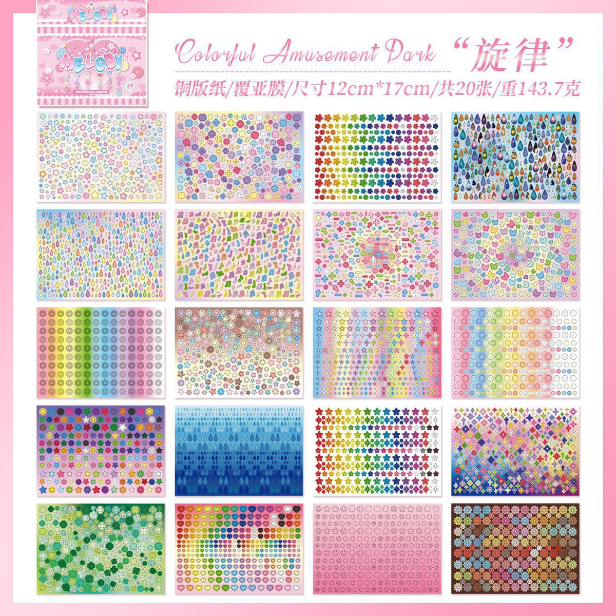 Colorful Pre-cut Sticker Book for Filler Stickers