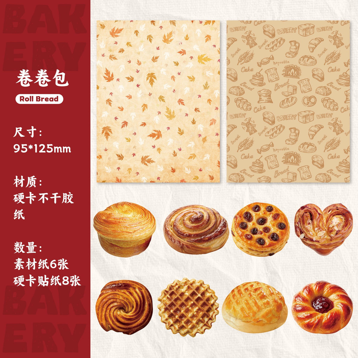 Bakery Themed Journal Packs Cardboard Stickers plus Papers 14pcs in