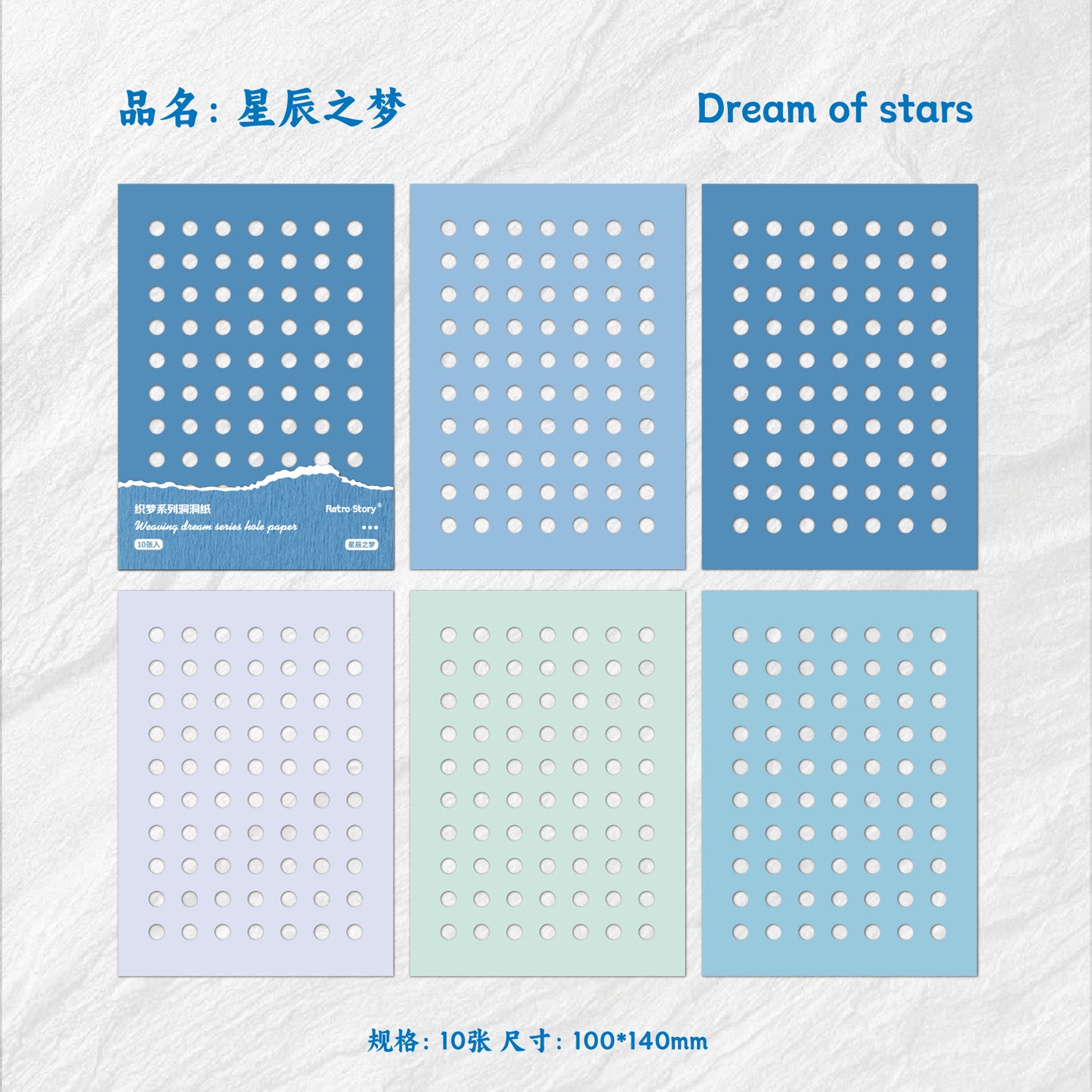 "Moonlit Begonia" 10pcs Deco Papers