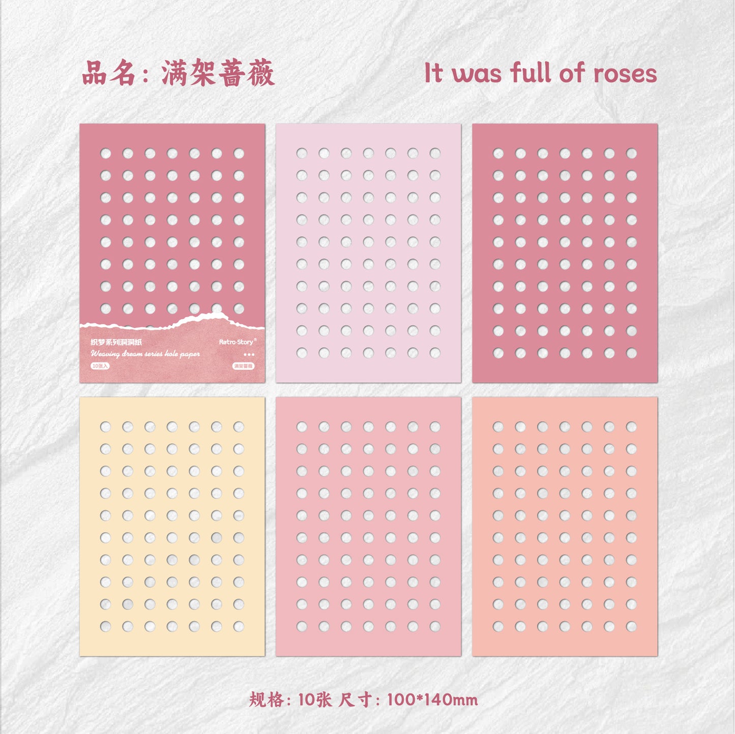"Moonlit Begonia" 10pcs Deco Papers