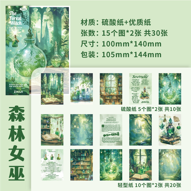 "The Age of Magic" 30 Sheets Deco Paper and Vellum Paper Pack
