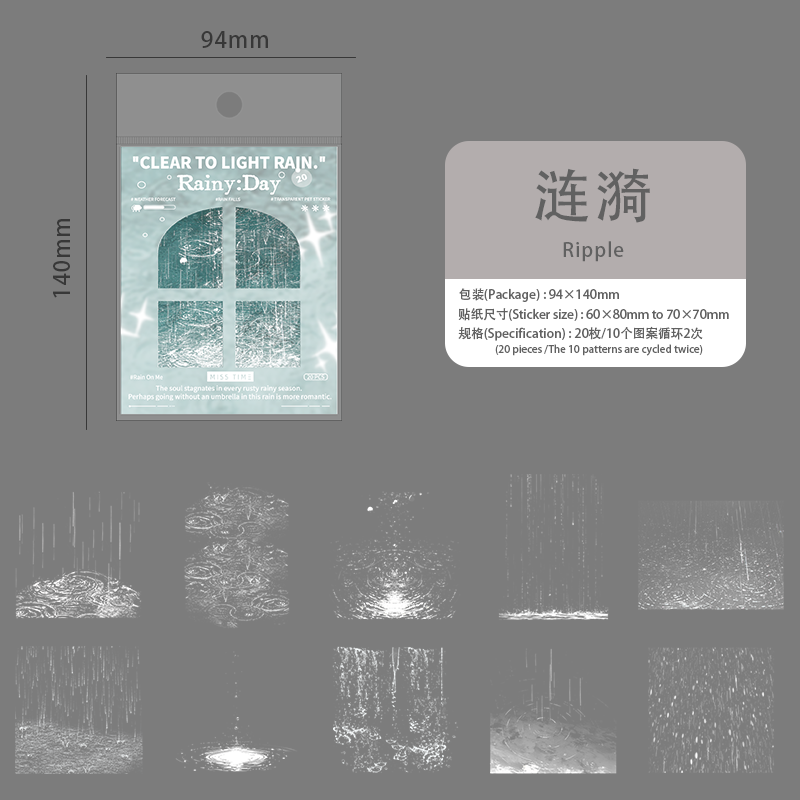 "Rainy Day" 20pcs PET Stickers