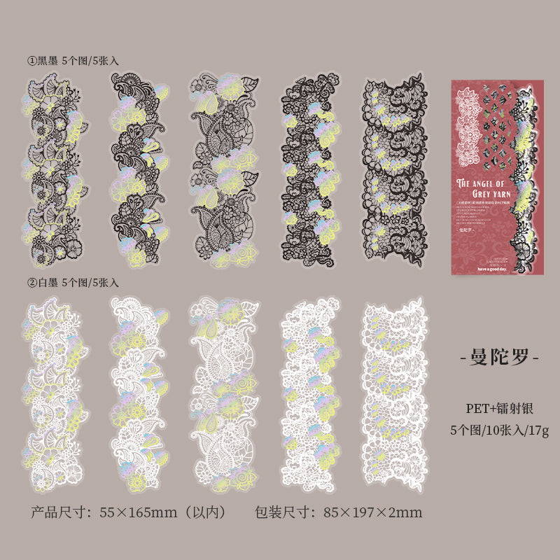 "The Angel of Grey Yarn" 10pcs Shiny Silvery PET Lace Stickers