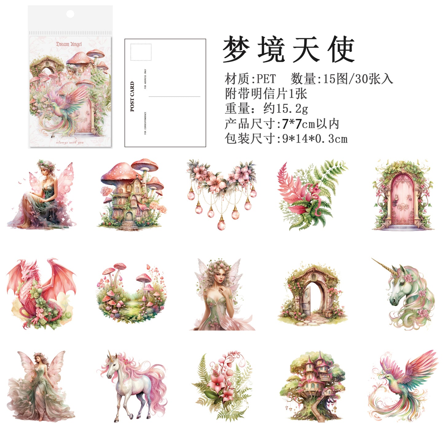 "Magic Garden" 30pcs Shiny Stickers Witchy & Fairy Stickers