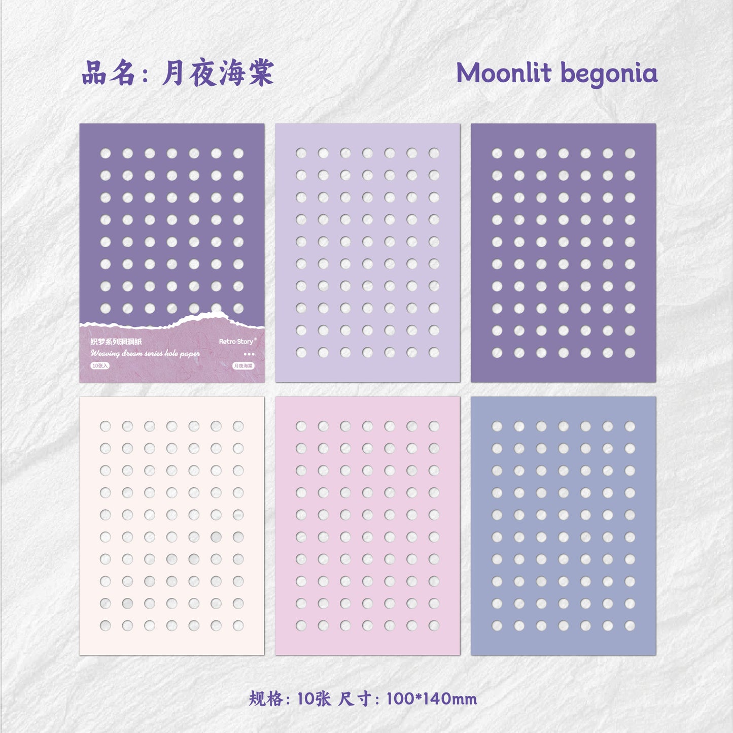 "Moonlit Begonia" 10pcs Deco Papers