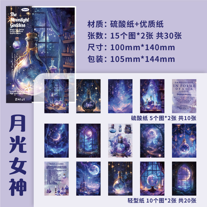 "The Age of Magic" 30 Sheets Deco Paper and Vellum Paper Pack