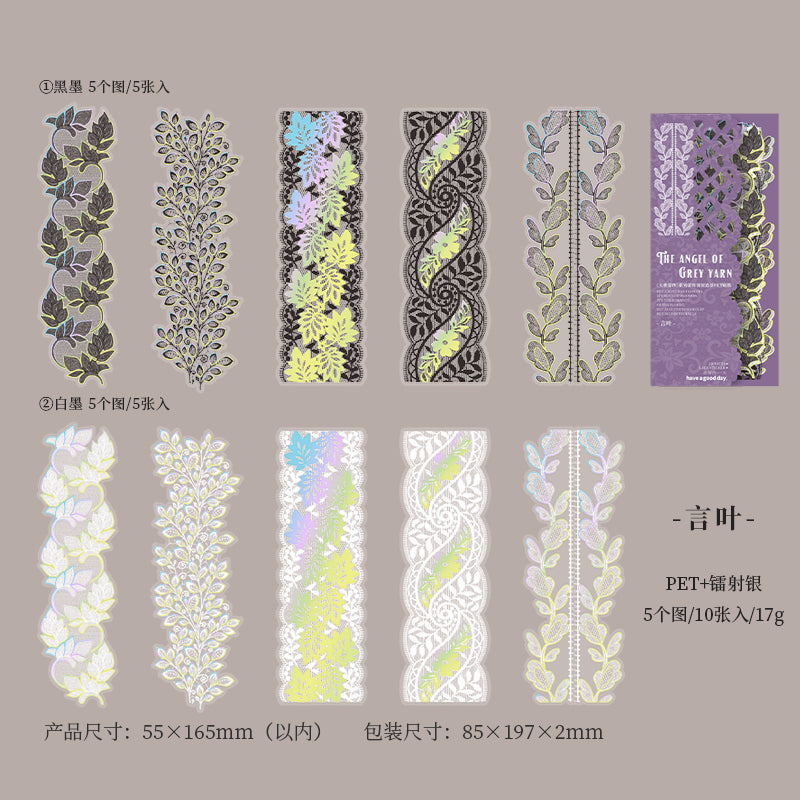 "The Angel of Grey Yarn" 10pcs Shiny Silvery PET Lace Stickers