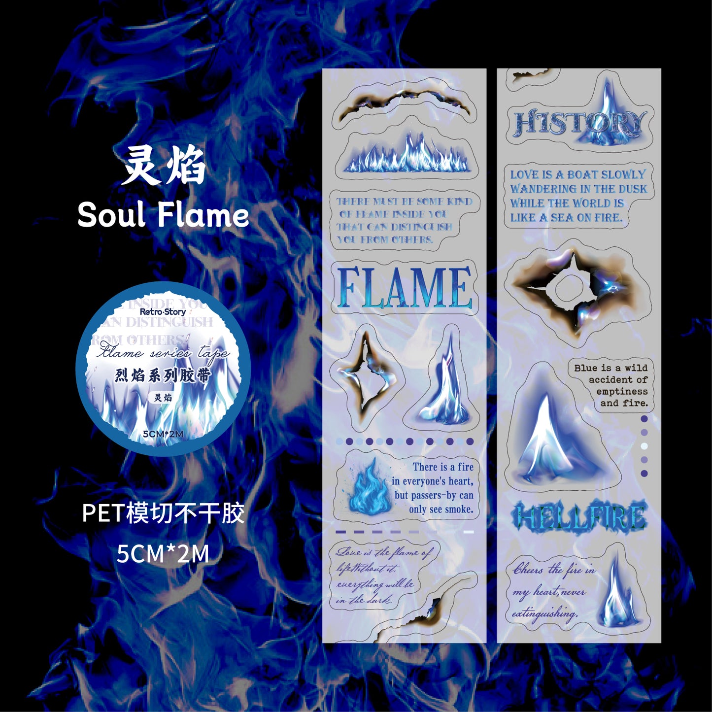 "Fire and Flame" Pre-cute PET Tapes Sticker Rolls