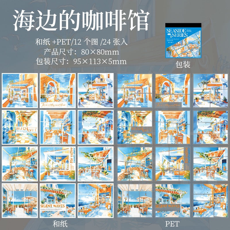 Seaside Series Sticker Boons Travel & Summer Themed Stickers