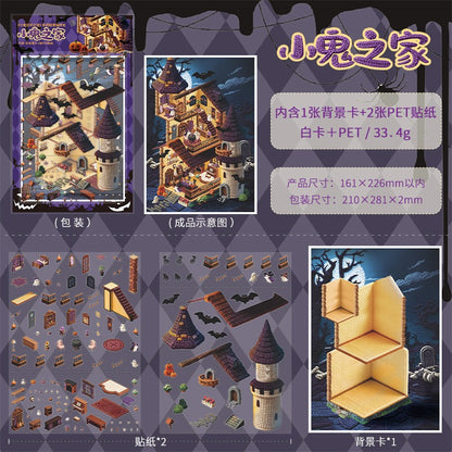 Cute Halloween 3D Scenes Playing Stickers