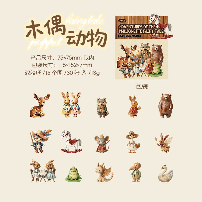 Adventures of the Marionette Fairy Tale 30pcs Wooden-like Cardboard Stickers