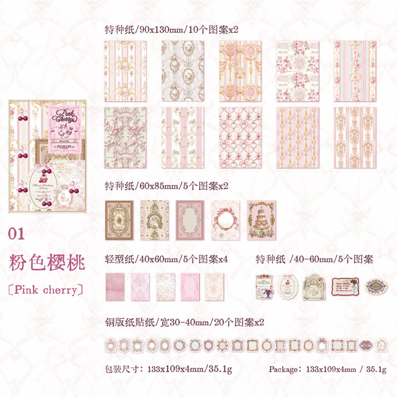 Rococo Vibe Journal Supplies Pack with 100pcs papers and Stickers in