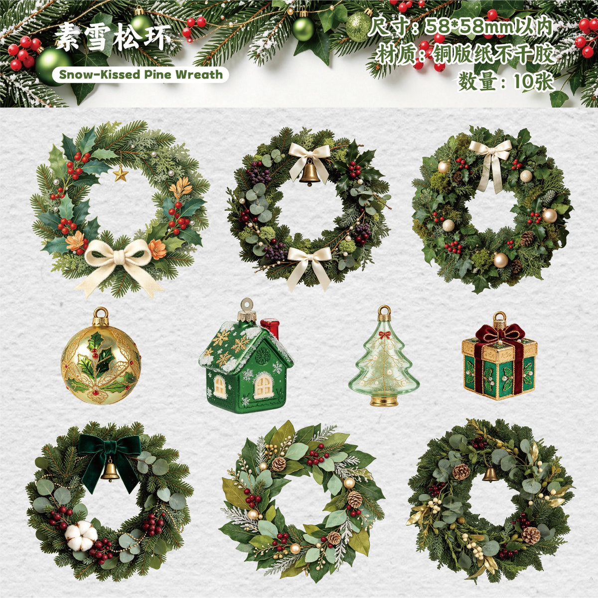 Christmas Wreath 10pcs Paper Stickers