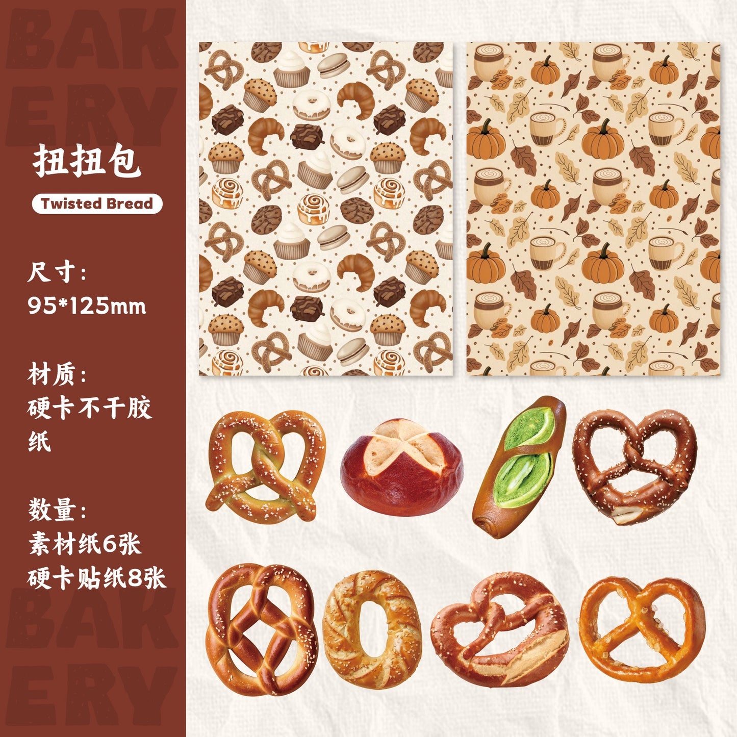 Bakery Themed Journal Packs Cardboard Stickers plus Papers 14pcs in