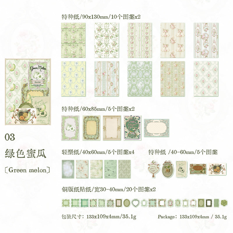 Rococo Vibe Journal Supplies Pack with 100pcs papers and Stickers in