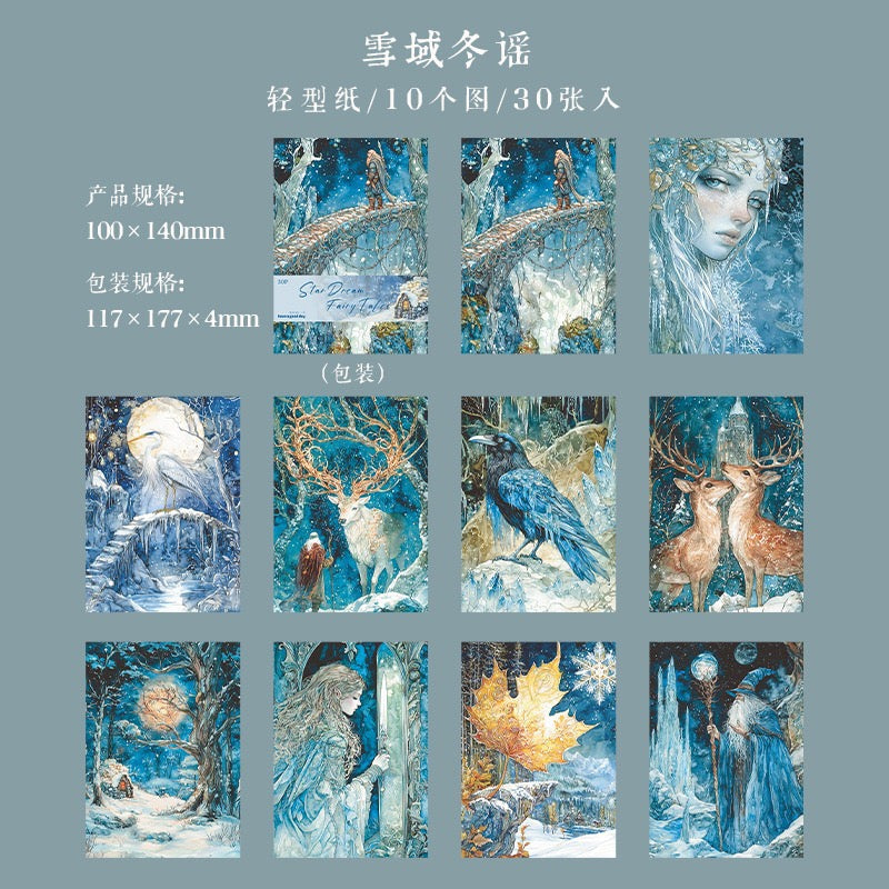 Star Dteam Fairy Tales 30 sheets of Fantasy Themed Deco Papers