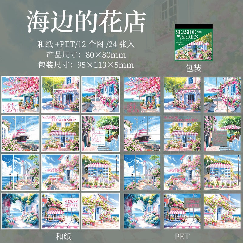 Seaside Series Sticker Boons Travel & Summer Themed Stickers