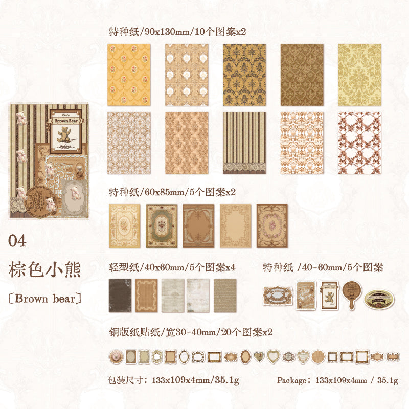Rococo Vibe Journal Supplies Pack with 100pcs papers and Stickers in