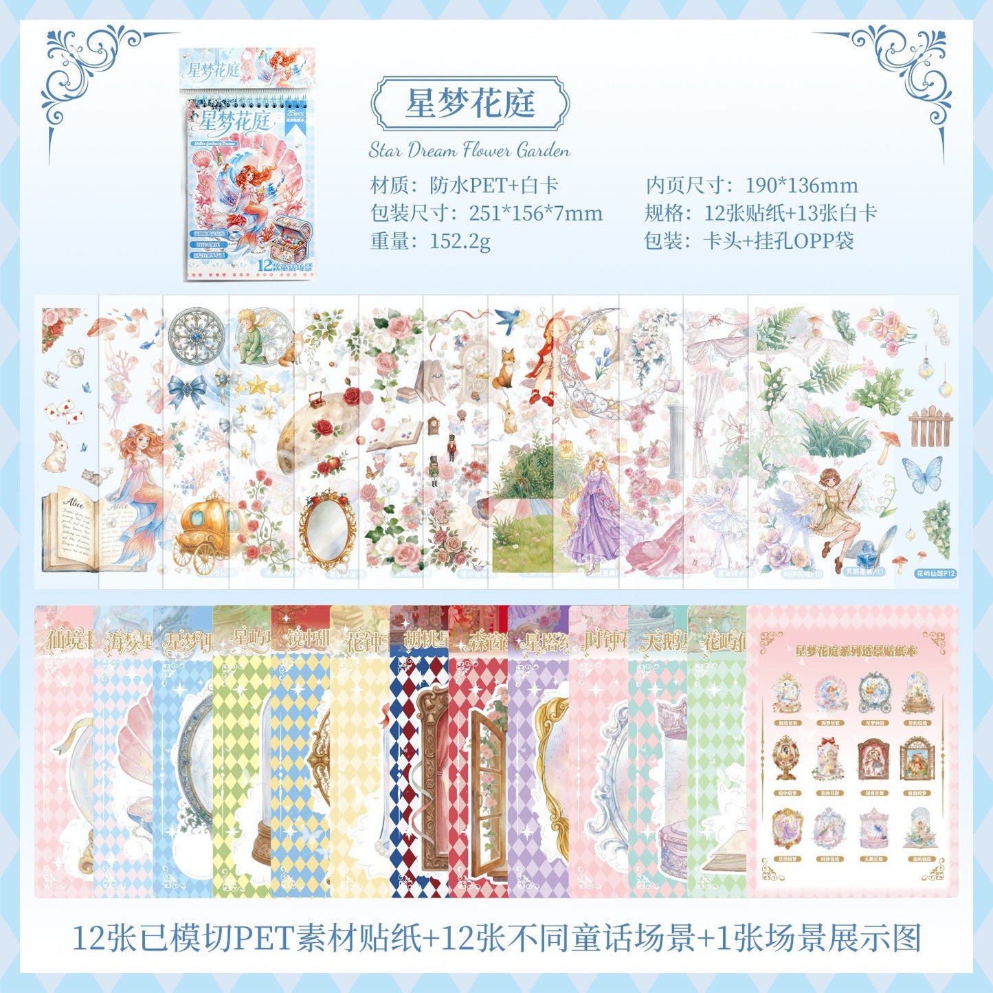 Cute Fairytale Sticker book 25 sheets in Pre-cut Stickers