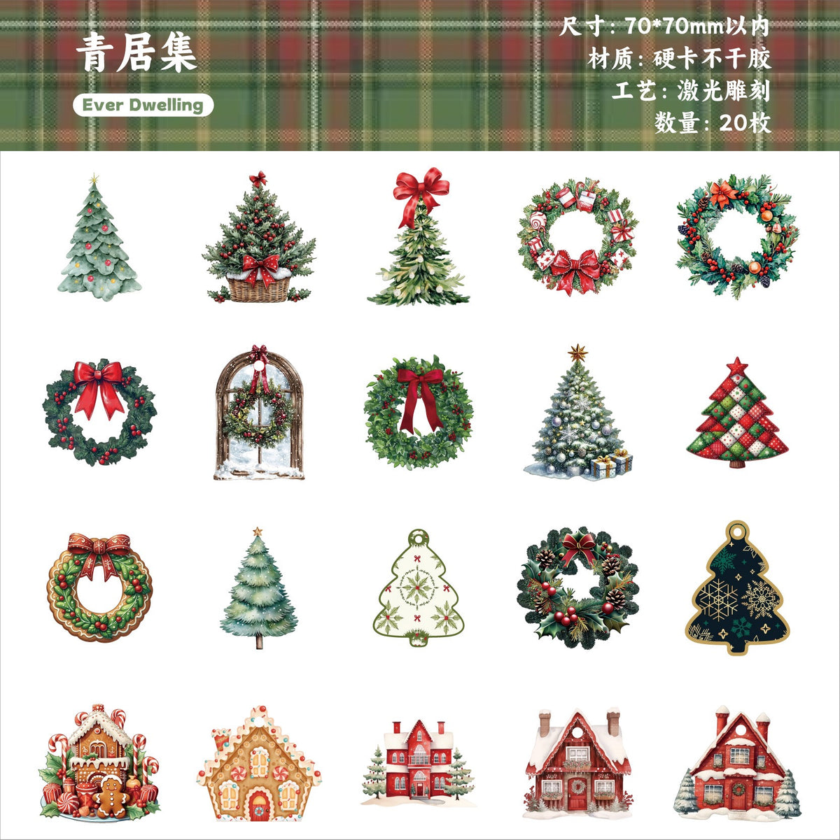 Winterthology 20pcs Medium Sized Christmas Cardboard Stickers