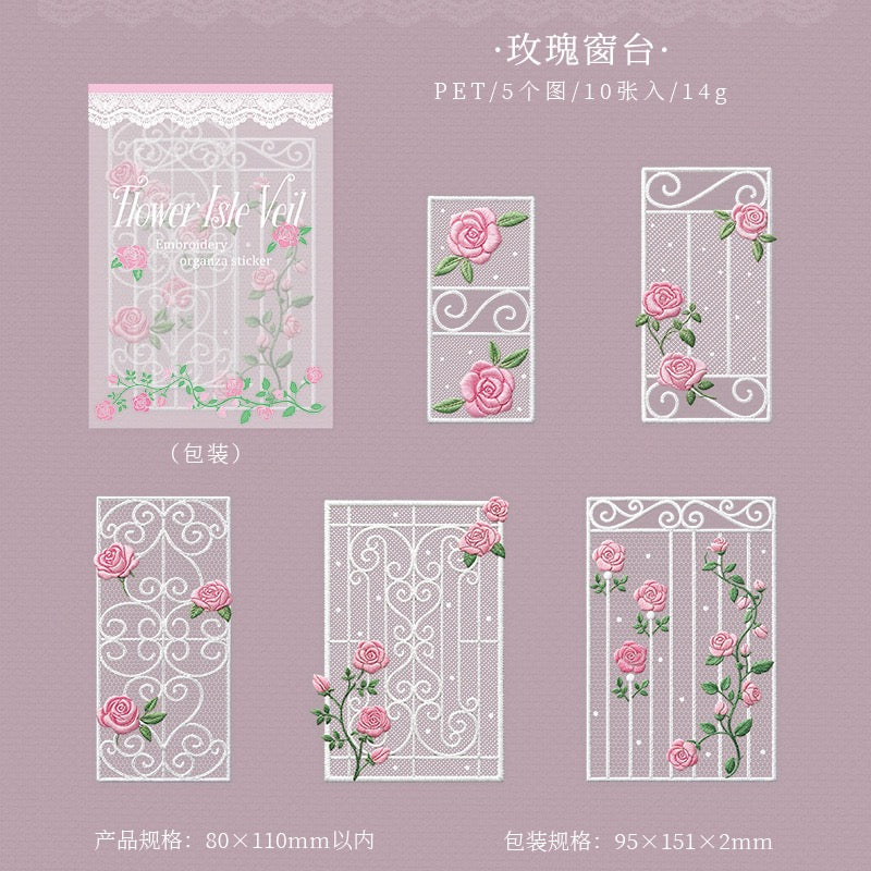 Flower Isle Veil PET Stickers Lace Garden Fence Stickers 10pcs in