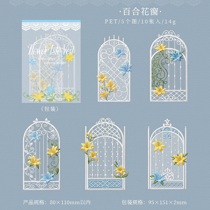 Flower Isle Veil PET Stickers Lace Garden Fence Stickers 10pcs in