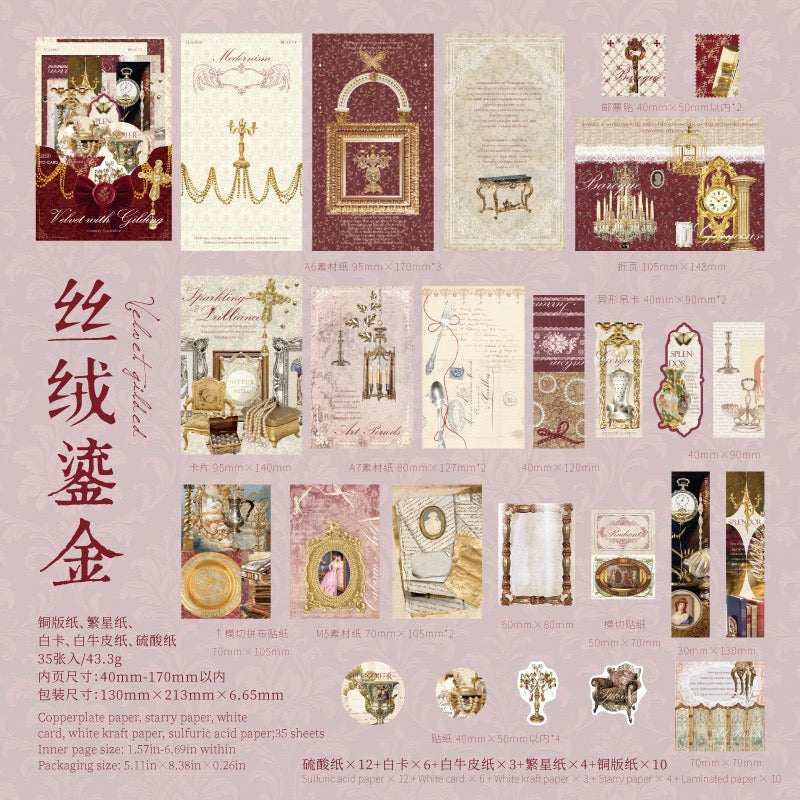 Large Multi-Material Deco Paper Pack 35 Sheets in