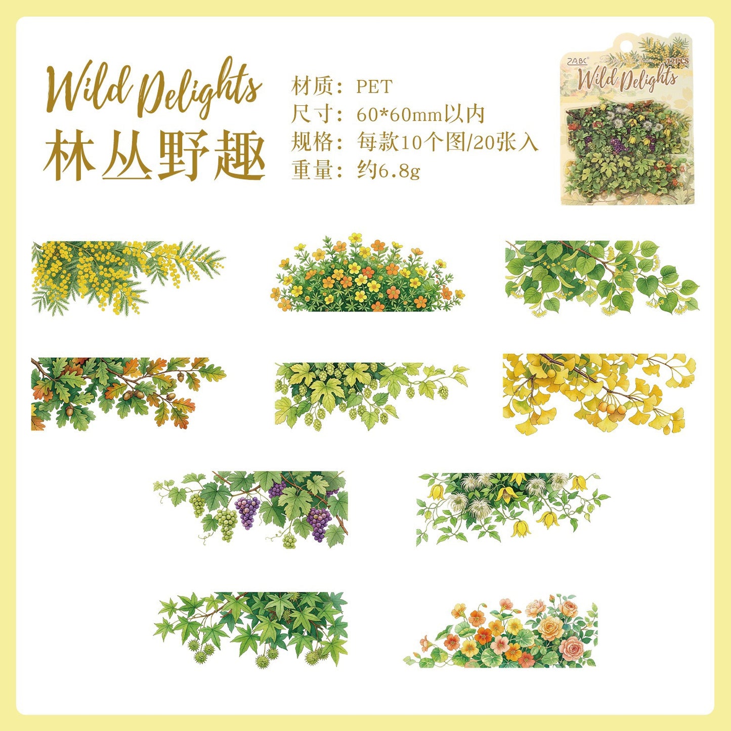 ZABC Flower PET Stickers 20pcs per pack