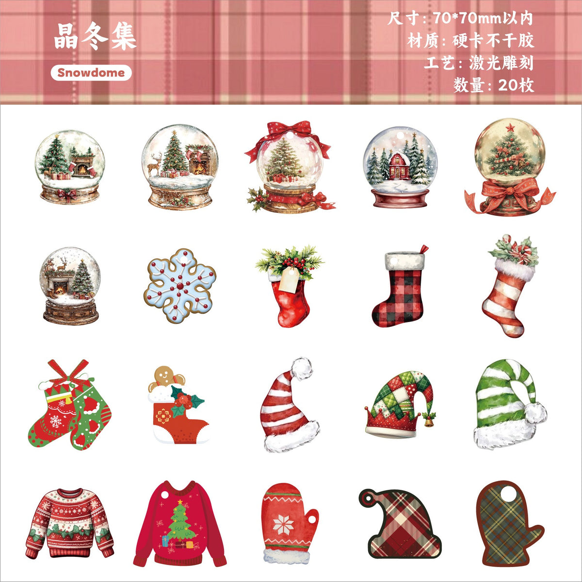Winterthology 20pcs Medium Sized Christmas Cardboard Stickers