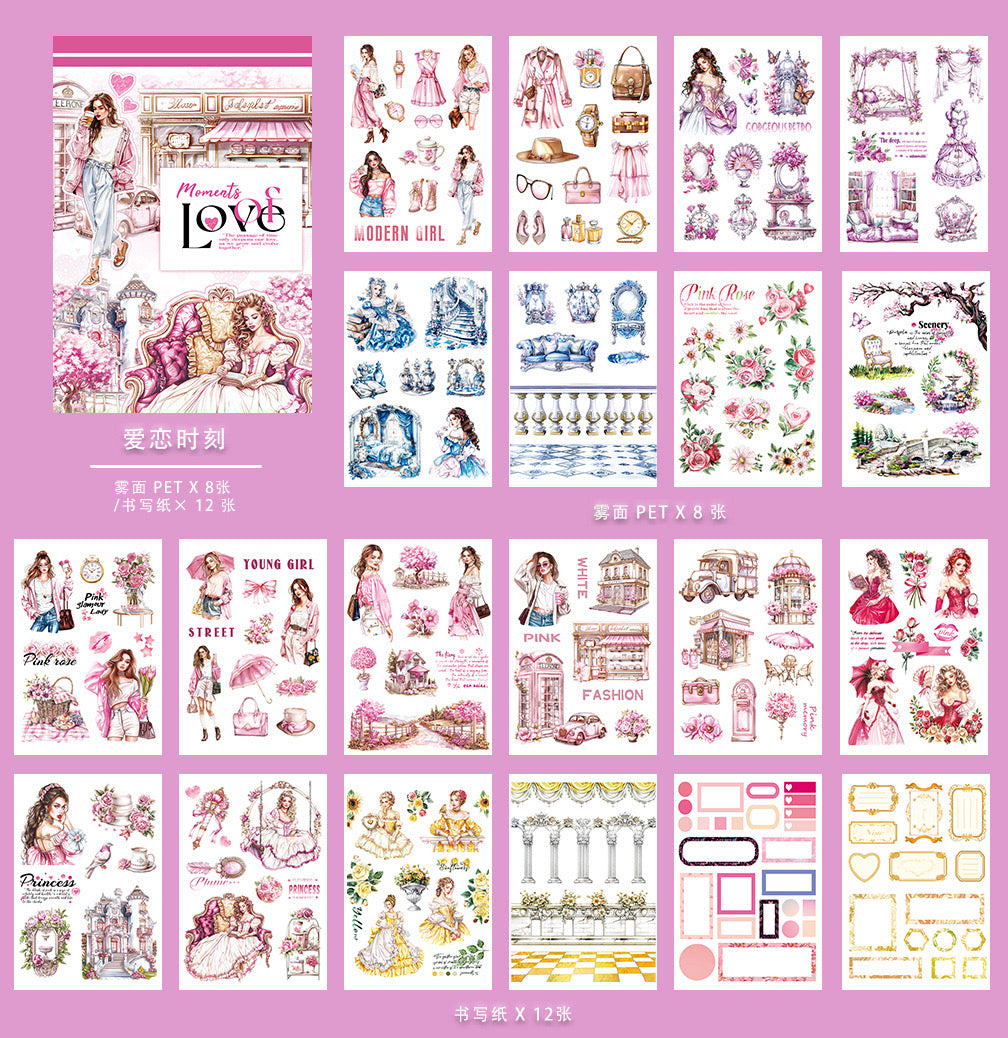 (Aug.25th) 20 sheets of Sticker Books for decorating and scrapbooking