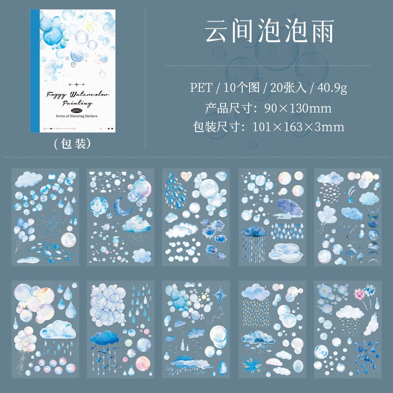 Watercolor Sticker Books 20 Sheets in Pre-cut PET Stickers